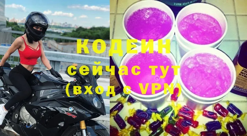 ссылка на мегу вход  Касимов  Кодеиновый сироп Lean напиток Lean (лин) 